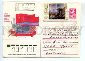 486852 USSR 1987 Khmelev Glory October Revolution Alma-Ata space cancellation