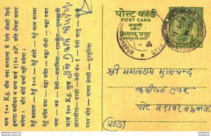 India Postal Stationery Ashoka 10 p Sawaimadhopur cds