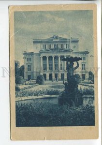 437444 Latvia Riga Opera theatre Vintage postcard