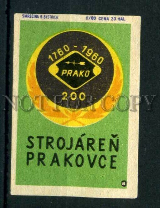 500792 Czechoslovakia PRAKO ADVERTISING Vintage match label