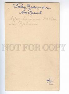 243228 ANDREYEV Russian OPERA Singer WINTER Coat vintage PHOTO