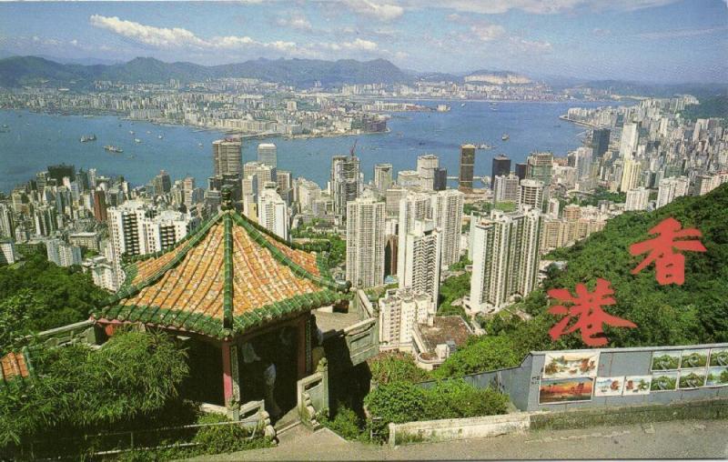 china, HONG KONG, Kowloon from the Peak (1989) Stamp