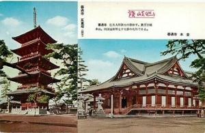 Japan, Two Buildings, Multi View