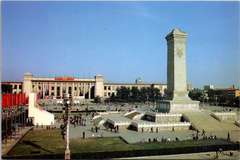 Monument to the People's Heroes China Unused Vintage Postcard D35