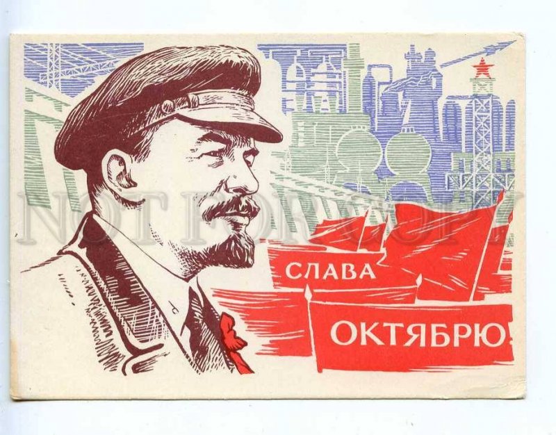 217305 RUSSIA SOLOVIEV OCTOBER REVOLUTION PROPAGANDA Lenin SPACE old postcard