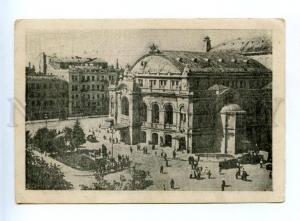 178407 UKRAINE Kiev Academic Theatre vintage postcard