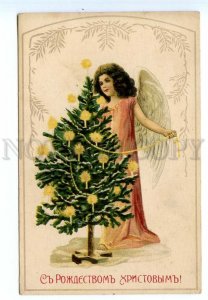 499182 CHRISTMAS Winged ANGEL w/ X-mas Tree RUSSIA Vintage postcard