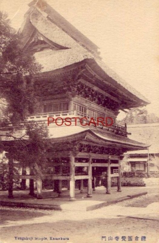 Japan. YENGAKUJI TEMPLE, KAMAKURA