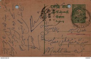 Pakistan Postal Stationery to Multan