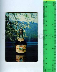 259160 USSR Azerbaijan cognac ADVERTISING CALENDAR 1985 year