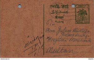 Pakistan Postal Stationery Tree 5 Paisa to Multan