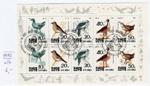 266487 KOREA 1990 used S/S BIRDS