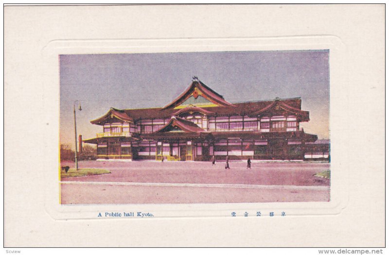 A public Hall , KYOTO , Japan , 00-10s