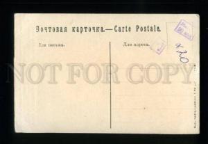 137495 RUSSIA ADVERTISING Society TIMAN REINGARDT OSIPOV & Co