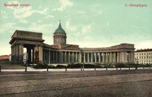 Vintage Postcard Cathedrale De Kazan Our Lady Of Kazan St. Petersburg Russia