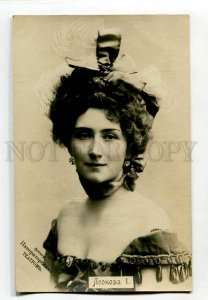 415112 LEONOVA Great Russia BALLET Star vintage PHOTO PC 