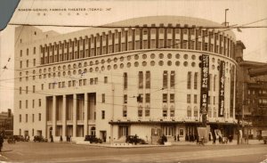 Nihon-Gekijo Famous Theatre Tokyo RPPC 08.64