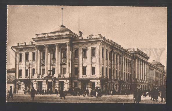 117786 Russia MOSCOW House of Unions (B.Dmitrovka 1) Vintage