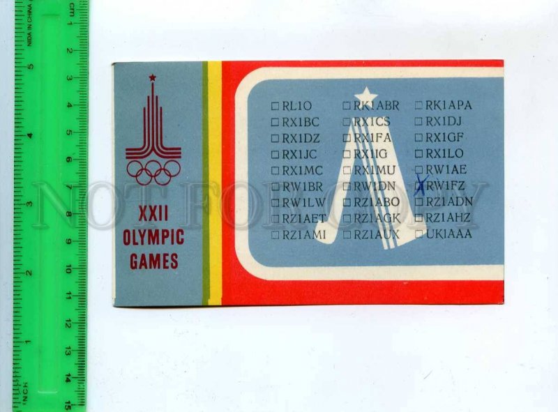 256219 USSR Moscow Olympic Games 1980 year QSL card RADIO