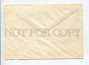 297820 USSR 1960 year writer Anton Chekhov silhouette COVER