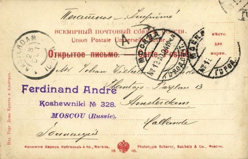 russia, Khabarovsk Krai, Amur, Native Nivkh Gilyak Offering Dog (1904) Postcard