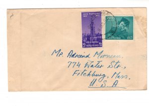 India to Massachusetts Cover, 1958