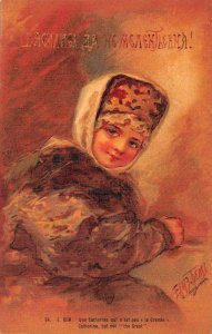 Russia Tartar Girl Catherine but not the Great Artist Signed Postcard AA7044