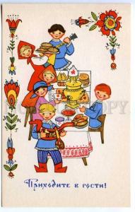 214841 RUSSIA Iskrinskaya Greetings come visit tea party propaganda socialism