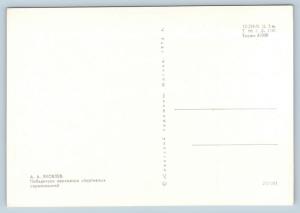 ESKIMO CHESS Player Far North Ethnic Folk Costume KIDS Russian Soviet Postcard