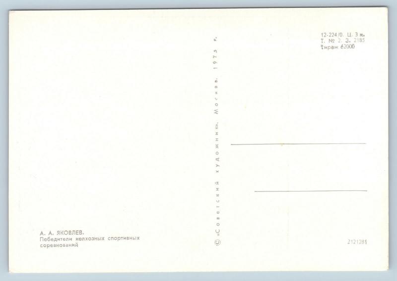 ESKIMO CHESS Player Far North Ethnic Folk Costume KIDS Russian Soviet Postcard