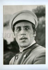 207472 Vladimir VYSOTSKY film Bad Good Man Old poster card