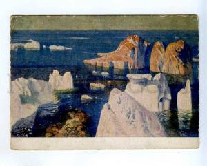 258735 Russia Borisov Far North Vintage GIZ postcard