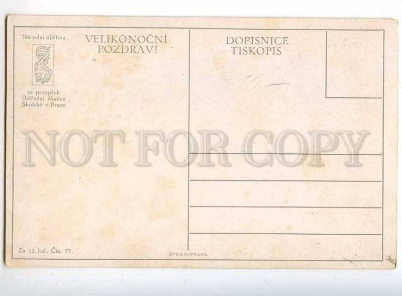 240184 EASTER Nymph EGG Bunny SQUIRREL Vintage ART NOUVEAU PC