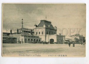 299920 JAPAN OSAKA Umeda railway station Vintage postcard