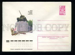 277947 USSR 1977 year Kachinsky Orel monument to the heroes of tankmen postal