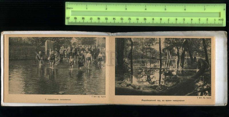 256004 Russia LENINGRAD Flood 1924 by BULLA 16 Cards 1924 year