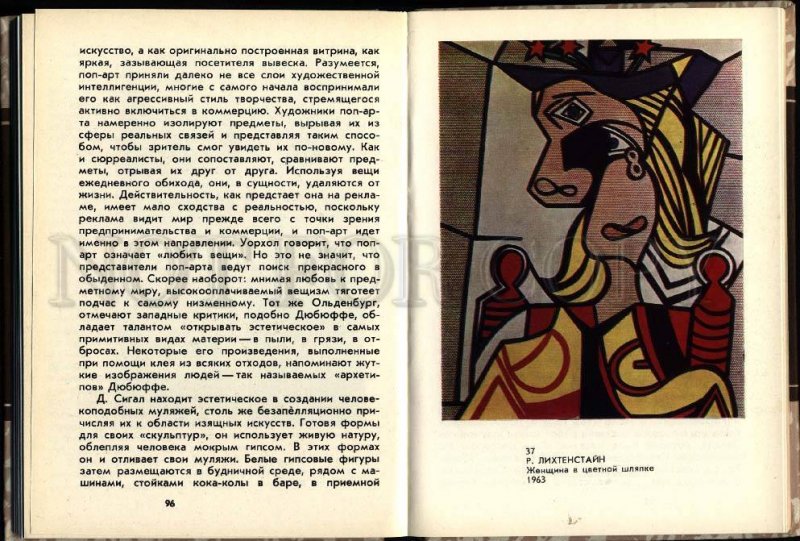 110971 Modernism by MALAHOV russian old BOOK many illustration