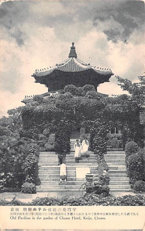 Old Pavilion in the garden of Chosen Hotel Chosen Unused 