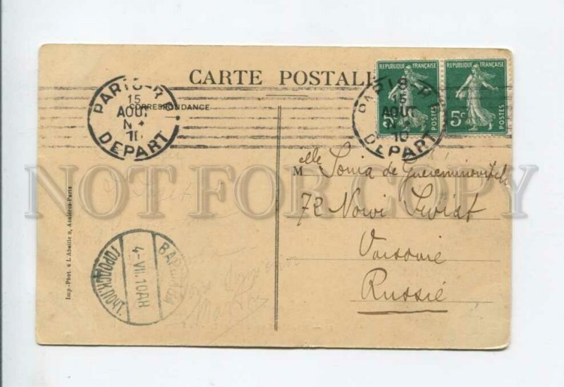 3155824 FRANCE RUEIL Saint-Cucufa ferme Vintage RPPC to RUSSIA