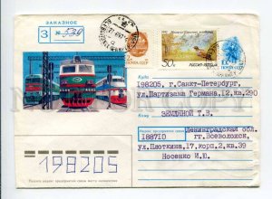 412456 USSR 1990 year Kosorukov Train registered real posted postal cover