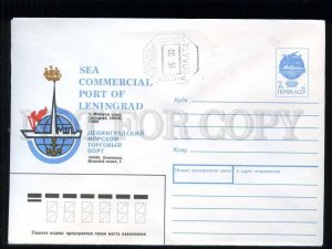 276909 USSR 1991 Leningrad Commercial Sea Port ADVERTISING surcharge postal