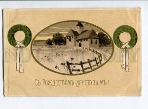 258446 Russia CHRISTMAS ART NOUVEAU 1911 year RPPC