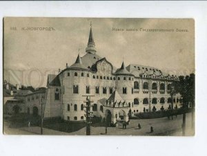 3056381 RUSSIA Nizhni Novgorod New bulding of BANK Vintage PC