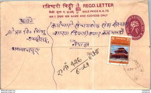 Nepal Postal Stationery Flower