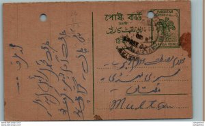 Pakistan Postal Stationery Tree 5 Paisa to Multan