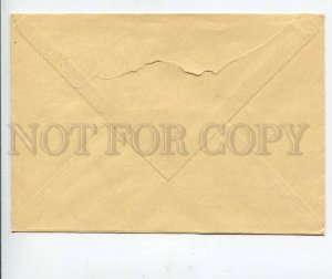 290498 EAST GERMANY GDR 1974 year Berlin NBI Zeitung Postage meter COVER