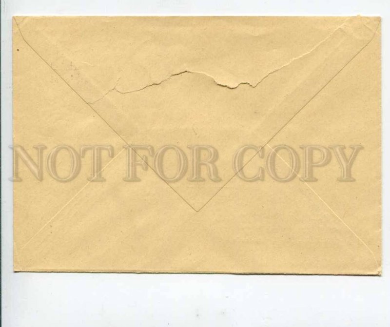 290498 EAST GERMANY GDR 1974 year Berlin NBI Zeitung Postage meter COVER