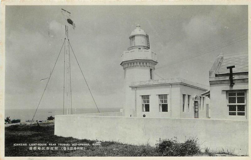 Vintage Postcard Ichiezaki Lighthouse near Tsubaki Hot Springs Kanagawa Japan