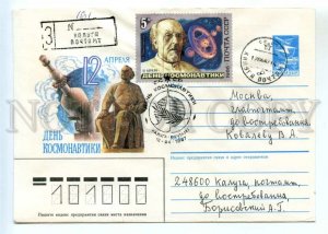 486790 USSR 1987 Martynov April 12 Cosmonautics Day SPACE cancellation Kaluga