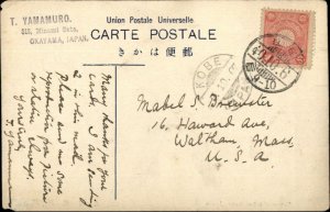 Kobe Japan Street View Motomachi-dori Used Stamp Cancel Postcard c1910